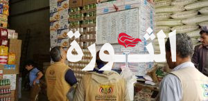 وزارة الصناعة تضبط 1565 مخالفة خلال النصف الأول من شهر رمضان