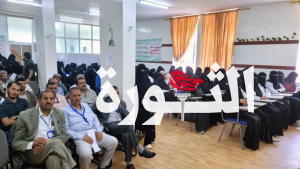 مستشفى السبعين للأمومة والطفولة ينظم فعالية خطابية بالذكرى السنوية للصرخة