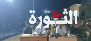 أمسية في مديرية عبس بحجة إحياءً لذكرى الصرخة وجه المستكبرين