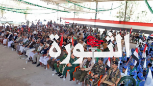 الضالع تشهد حفلاً خطابياً احتفاءً بالعيد الـ 34 للجمهورية اليمنية 22 مايو