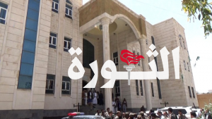 انعقاد الجلسة الأولى في القضية المعادة من الشعبة الجزائية بشأن الـ 11 متهمًا بجريمة اغتيال إبراهيم الحوثي