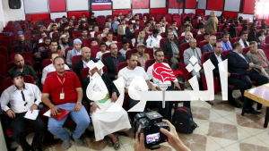 انطلاق مسابقة القرآن الكريم في نسختها الثانية بين طلبة الجامعات اليمنية