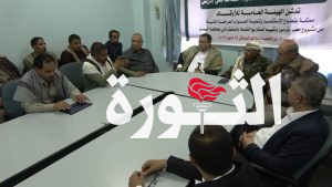 تدشين المرحلة الثانية من مشروع حصر وتقييم المشاريع الوقفية في البيضاء 