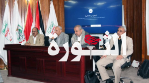 تدشين برنامج التخطيط الاستراتيجي بالجهات التابعة للقطاع الإداري