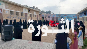 وقفة في الرجم ومدينة المحويت بذكرى مجزرة تنومة