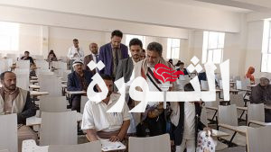 محافظ البيضاء يتفقد سير الاختبارات النهائية بكلية الشريعة والقانون بجامعة البيضاء