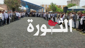 جامعة عمران تشهد وقفة تضامنية مع الطلاب الأحرار في العالم المساندين لفلسطين