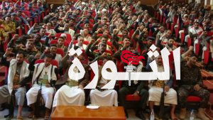 محافظة حجة تدشن المرحلة الثالثة من الدورات العسكرية المفتوحة ” طوفان الأقصى”