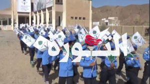 عرض كشفي لطلاب مدرسة الإمام علي النموذجية في حريب القراميش بمأرب