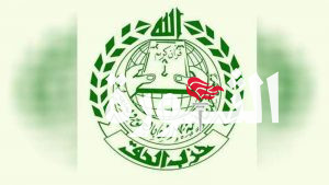 حزب الحق يعزي في استشهاد رئيس الجمهورية الإسلامية في إيران
