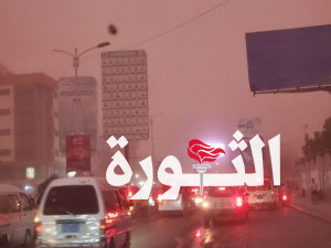 عاصفة رملية تضرب مدينة الحديدة وتخلف أضراراً في الممتلكات الخاصة