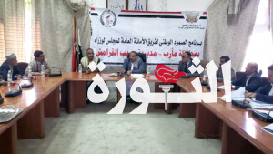 فريق الصمود برئاسة الوزراء يناقش المشاريع الملحة لمديرية حريب القراميش