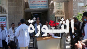 فعالية خطابية في مديرية المخادر بإب إحياءً لذكرى الصرخة