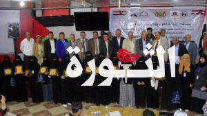 وزارة التعليم العالي تُكرم الفائزين في مسابقة القرآن الكريم بين طلبة الجامعات اليمنية