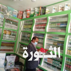 مكتب الزراعة بالبيضاء ينفذ حملة تفتيش للرقابة على المبيدات الزراعية بمدينة رداع 