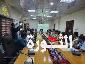 مناقشة أوضاع المعالم التاريخية وأعلامها بالحديدة
