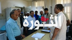 تفقد خدمات واحتياجات المركز الطبي لعمال وموظفي مؤسسة موانئ البحر الأحمر بميناء الحديدة  