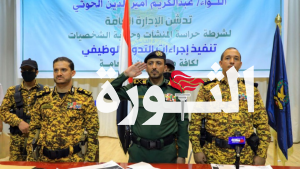 نائب وزير الداخلية يدشن التدوير الوظيفي لضباط أمن المنشآت الحكومية والخاصة