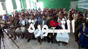 محافظة ريمة تُحيي ذكرى رحيل العلامة السيد بدر الدين الحوثي
