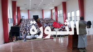 فعالية خطابية في تعز بالذكرى السنوية لرحيل العلامة السيد بدر الدين الحوثي