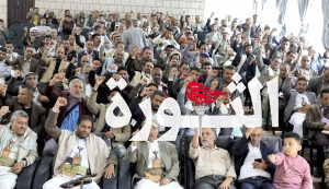 إب.. مكاتب الصحة والأشغال والزكاة تنظم فعالية خطابية إحياءً لذكرى يوم الولاية