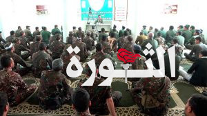 إدارة أمن ريمة تنظم فعالية خطابية بذكرى يوم الولاية