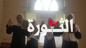 اختتام الأنشطة الصيفية للبنات في مديرية الشاهل بحجة