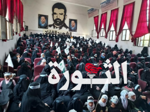 اختتام الأنشطة والدورات الصيفية للفتيات بمدينة ذمار