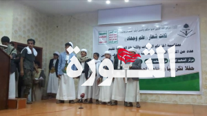 اختتام الدورات الصيفية في مديرية شعوب بأمانة العاصمة