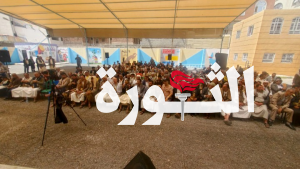 التعبئة العامة تختتم أنشطة الدورات الصيفية في مديرية معين بأمانة العاصمة