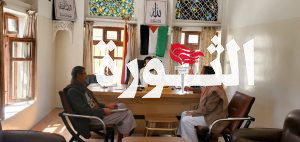 رسام يلتقي مدير عام فرع الهيئة العامة لشؤون القبائل بمحافظة صنعاء