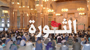 رابطة علماء اليمن تنظم فعالية حول فريضة الحج ووحدة الأمة وأمنها الاستراتيجي