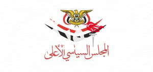 المجلس السياسي الأعلى يدين مجزرة العدو الصهيوني بحق النازحين بمواصي خان يونس جنوبي غزة