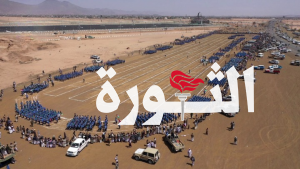 عرض كشفي مهيب لـ 10 آلاف من طلاب المدارس الصيفية بمحافظة صعدة