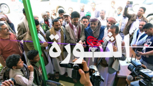 شملان وقاضي يفتتحان المعرض النموذجي الأول للمنتجات الزراعية بأمانة العاصمة