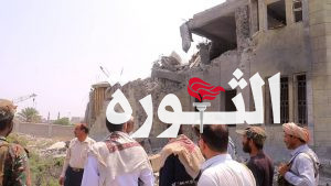 النائب العام يوجه بالتحقيق في جريمة استهداف مبنى إذاعة الحديدة من قبل العدوان الأمريكي البريطاني 