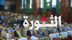الهيئة العامة لرعاية أسر الشهداء تدشن مشاريع عيد الأضحى بتكلفة خمسة مليارات ريال