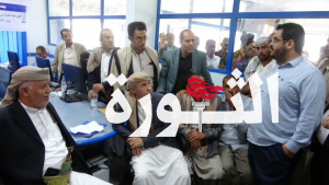 تدشين المرحلة الثانية من مشروع أتمتة أعمال صندوق النظافة بإب