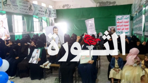 فعالية خطابية في ريمة تحت شعار “من كنت مولاه فهذا علي مولاه”