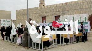 فعالية ثقافية في مديرية صرواح بمأرب احتفاءً بذكرى يوم الولاية