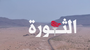 مأرب.. موكب سيارات المواطنين يتعرض لإطلاق نار أثناء اقترابه من مناطق سيطرة المرتزقة