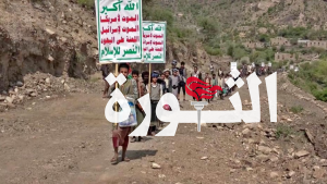 مديرية الحشاء بالضالع تشهد مسيراً عسكرياً تضامناً مع غزة