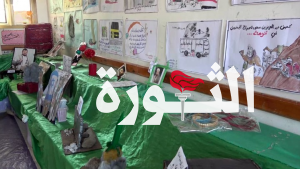 افتتاح معرض “الفتح الموعود” في مديرية جحانة بمحافظة صنعاء