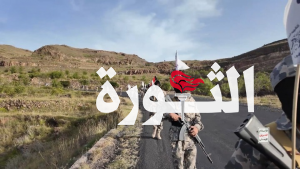 مسير عسكري لوحدات رمزية من القوات الجوية والدفاع الجوي من مديرية مناخة إلى ميدان السبعين