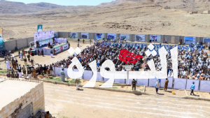 مديرية نهم بصنعاء تختتم أنشطة الدورات الصيفية المغلقة والمفتوحة