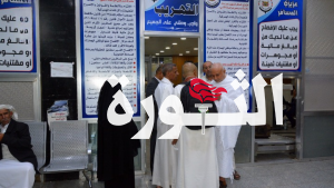 مغادرة 690 حاجا مطار صنعاء الدولي