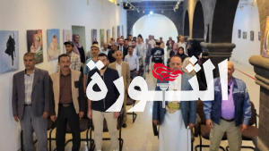 وزير الثقافة يعيد افتتاح جاليري صنعاء للفنون التشكيلية