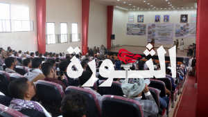 تدشين العرس الجماعي الرابع لـ 412 عريسا وعروسا من تعز ولحج