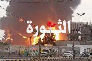 هيئة أبحاث علوم البحار تدين العدوان الإسرائيلي على منشآت حيوية بالحديدة