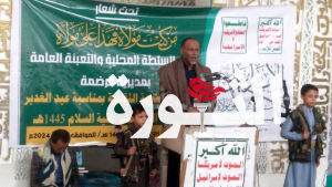 أبناء مديرية الرضمة بإب ينظمون فعالية خطابية بذكرى يوم الولاية